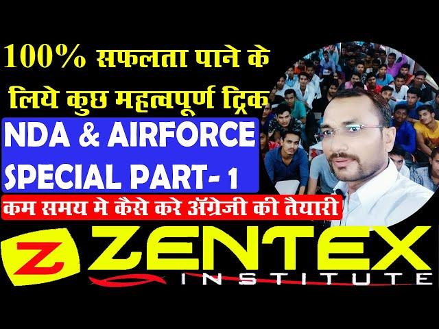 English Basic Intro By Aniruddh Sir Part 1