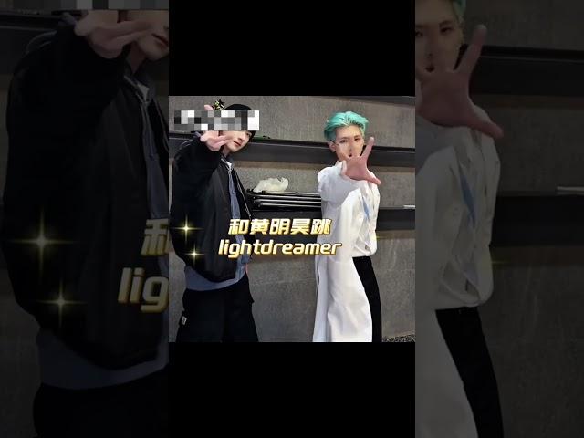 原来#林一 这么会跳 #虞书欣 终究是错付了