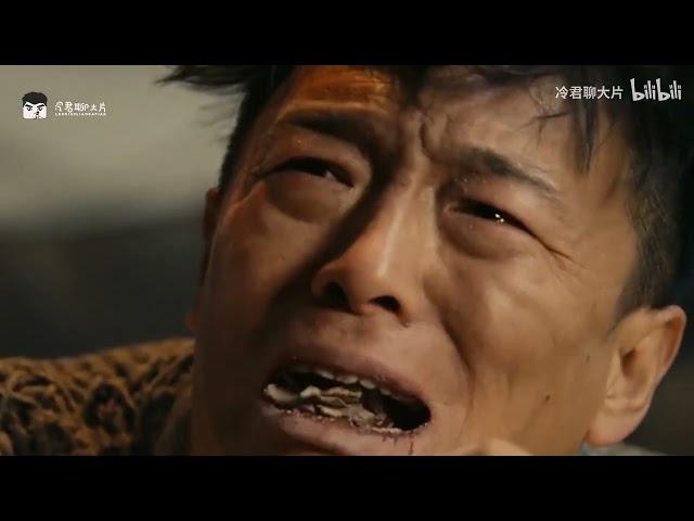 《杀生》黄渤演技巅峰之作，竟隐喻了这么多“人性之黑”！