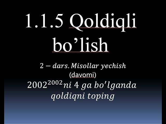 1.1.5 Qoldiqli bo'lish.oson usulda hisoblash. 2-dars