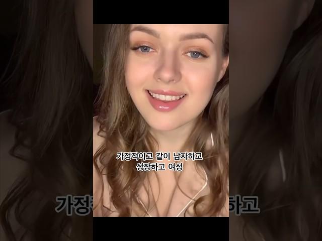 가정을 이루어지고 싶은 여성 소개 #국제커플 #연애 #국제결혼 #국제연애 #결혼 #데이트 #여자 #매칭 #예쁜여자 #국제