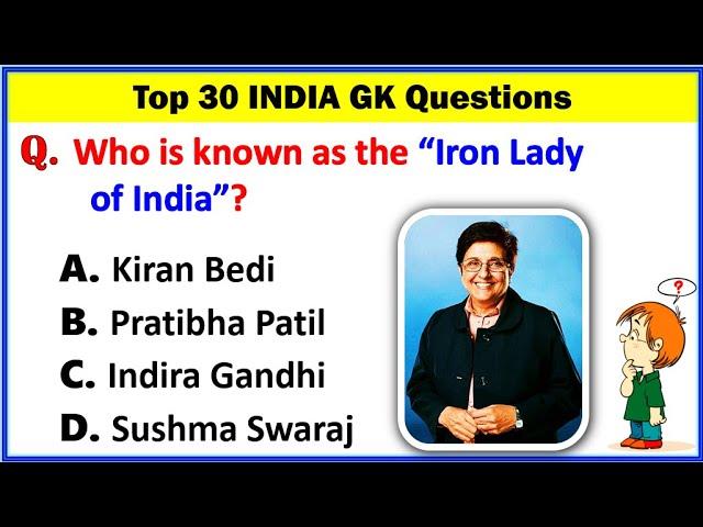 Top 30 INDIA GK Question and Answer | Gk Questions and Answers | GK Quiz | GK Question | GK GS