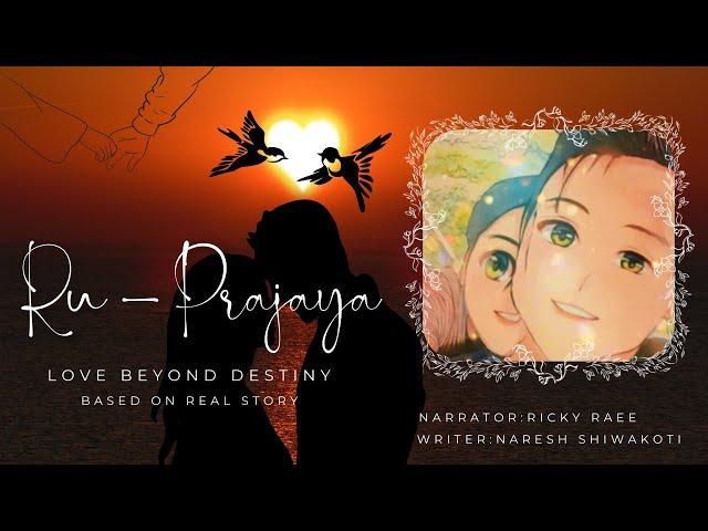 रु-प्रजय (LOVE BEYOND DESTINY)|BASED ON REAL STORY