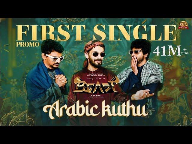 Arabic Kuthu - Beast First Single Promo | Thalapathy Vijay | Sun Pictures | Nelson | Anirudh