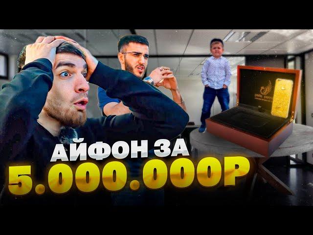 РАВШАН С ПАЦАНАМИ УВИДЕЛИ АЙФОН ХАСБУЛЫ ЗА 5.000.000 РУБЛЕЙ !| СУЕТА В МАХАЧКАЛЕ С БРАТВОЙ !