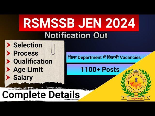 RSMSSB Junior Engineer Vacancy 2024 | Exam Pattern Syllabus & Age Limit | All Updates