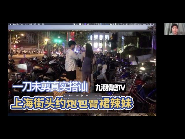 九渡內部私教課程：約炮搭訕全流程解析｜拆解搭訕動作0-1超細節（附視頻）｜pick up artist｜實戰幹貨｜【九渡情感TV】