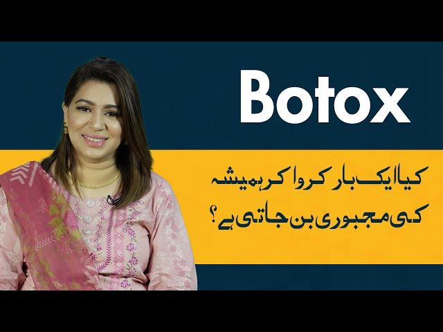 Everything You Should Know About Botox [MYTHS RELATED TO BOTOX]