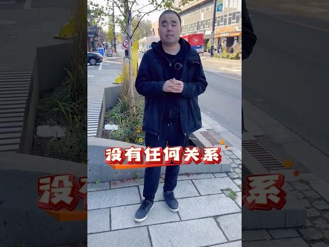 加拿大紧缺专业移民的两个常见理解误区