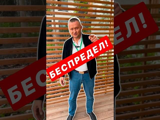 Банки ОХАМЕЛИ?! #недвижимость #ипотека #ярмеевнаиль