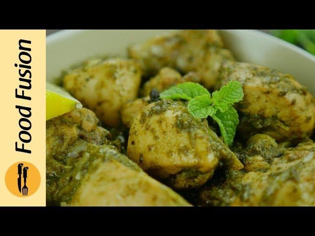 Chicken Hariyali (Green Chicken) quick and easy Recipe by Food Fusion