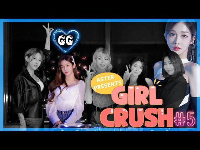 GIRL CRUSH#5 새로운 클럽음악을 원해? 'DJ GG' 이디엠 여왕님의 귀환!!