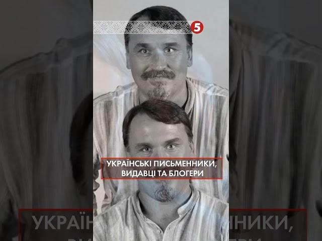 БРАТИ КАПРАНОВИ. УКРАЇНСЬКІ ПИСЬМЕННИКИ