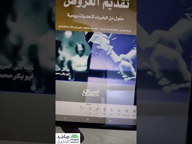 ميزة للصور في تطبيقات اوفيس