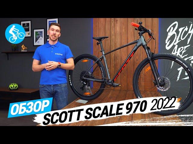 ГОРНЫЙ ВЕЛОСИПЕД SCOTT SCALE 970 2022. ОБЗОР