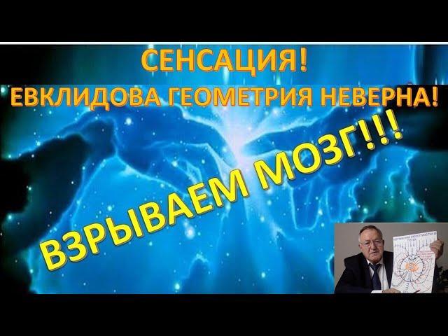 ПРОРЫВ В НАУКЕ! ПОСЛЕДНЕЕ ОТКРЫТИЕ! ВОЛНОВОЙ ИММУНИТЕТ!