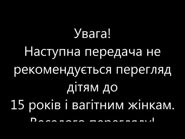 Лунтик Гоблинский Перевод Rytp