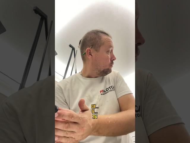 Как принимать натяжные потолки #натяжныепотолки #дизайнквартир #натяжныепотолкипермь #пермь #потолки