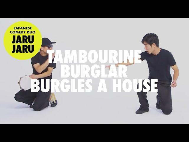 『Tambourine Burglar Burgles a House』JAPANESE COMEDY