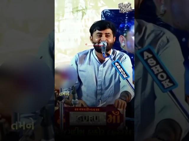 Devayat Khavad Gujarati Status  #shorts #dayro #devayatkhavad #status