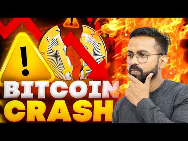 CRYPTO MARKET CRASH - Bitcoin BTC Price Prediction | Crypto News Hindi Today | FOMO update in hindi