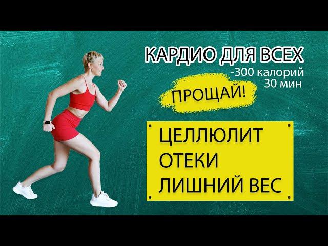 Снизить вес, убрать отеки и уменьшить видимый целлюлит | Natinfitness