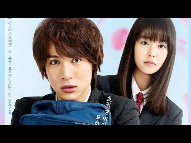 Lock on Love 2018 Japanese Movie Eng Sub