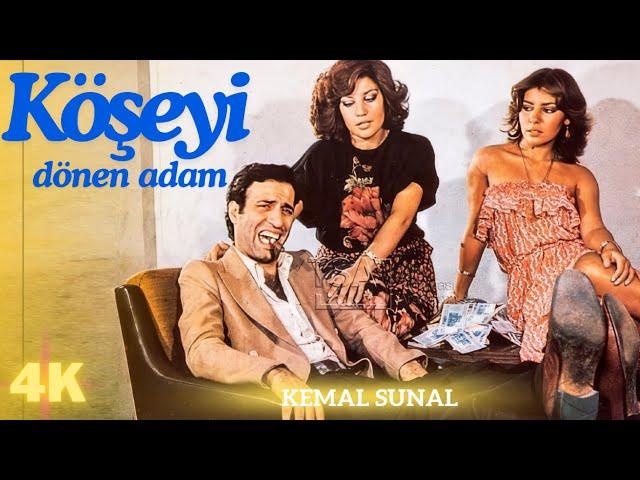 Köşeyi Dönen Adam Türk Filmi | 4K ULTRA HD | KEMAL SUNAL