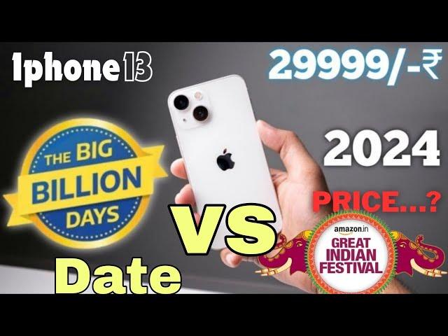 iPhone 13 price in Flipkart BBD sale 2024|￼ iPhone 13 price Flipkart big billion day sale