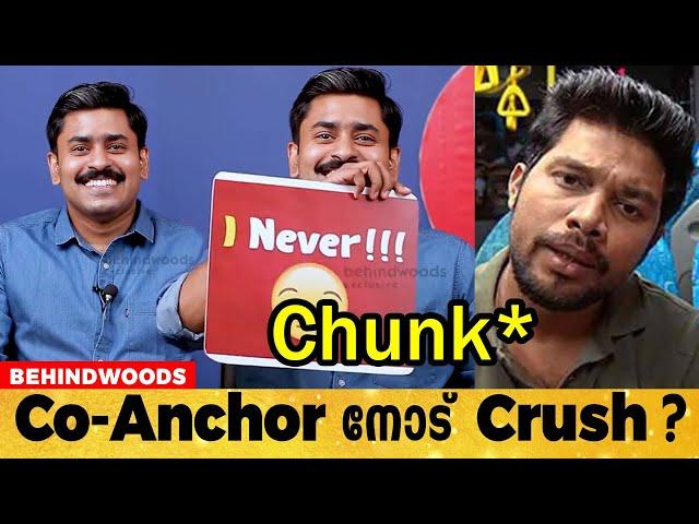 Co-Anchor നോട് Crush തോന്നിയിട്ടുണ്ടോ ?? | Fun Side Of Abhilash Mohanan