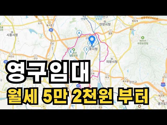 임대주택 중 가장 저렴한 주택 입니다 월세 5만원대 부터