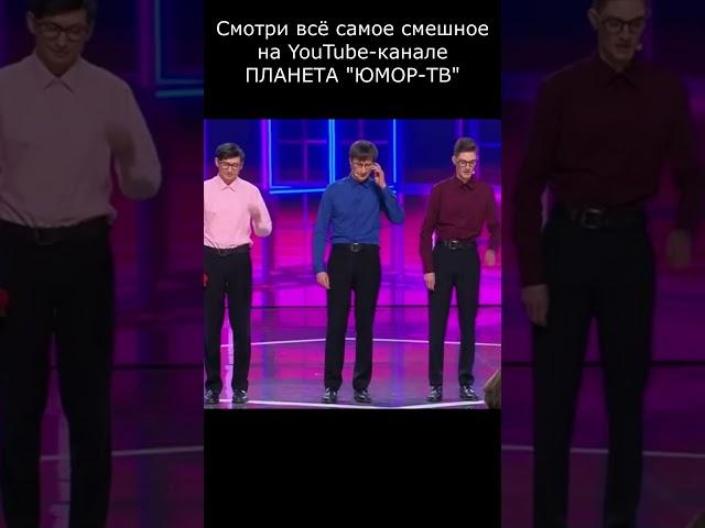 ТАК ЭТО ПРАВДА ИЛИ НЕТ? I ПЛАНЕТА ЮМОР ТВ #юмор #приколы #шутки #вайны #смех #comedy
