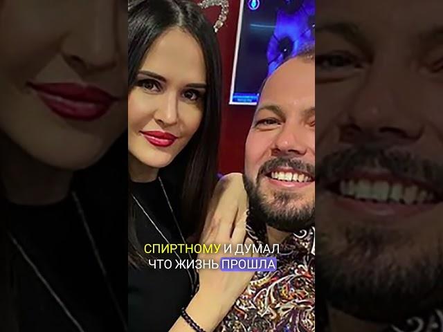 Новая любовь Ярослава Сумишевского спасла его