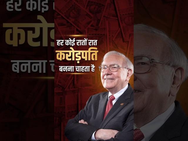 Happy Birthday Warren Buffett | Dr Vivek Bindra