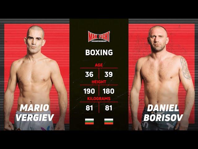 Mario Vergiev VS Daniel Borisov| MAX FIGHT 60