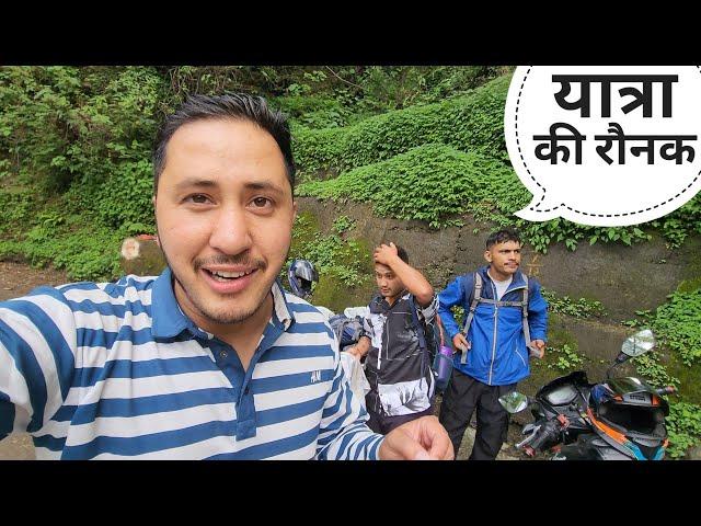 हमारे गांव में खूब सारे लोग यात्रा के लिए आ रहे हैं || Pahadi Lifestyle Vlog || Cool Pahadi