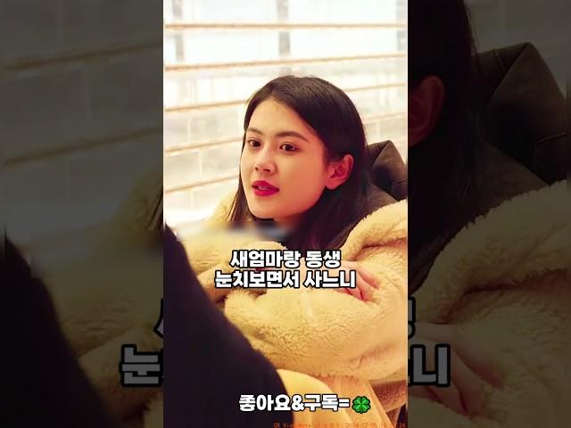 휠체어 탄 남자를 무시한 여자의 최후 #참교육 #선행 #감동