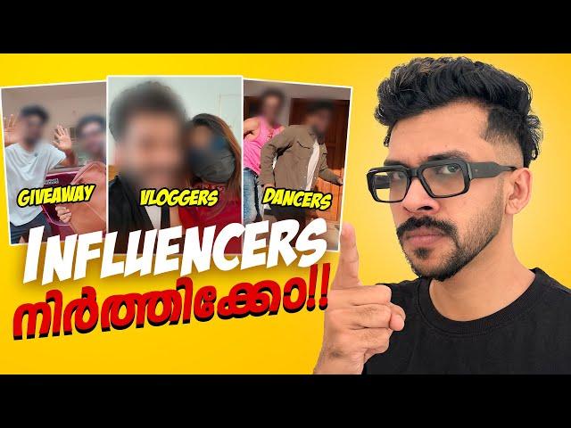 The Influencer Life !!