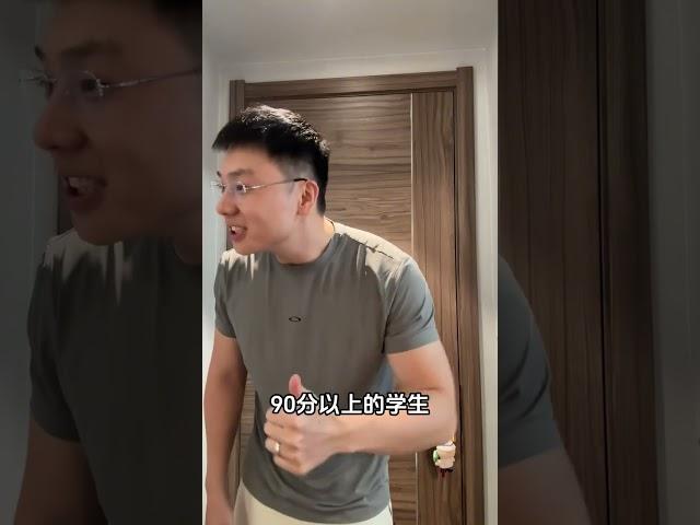 【無敵灏克】當妳的老師人脈巨廣，教的學生都將是自己的人脈#娱乐 #搞笑 #趣味#日常 #無敵灏克 #小醜時刻 #shorts