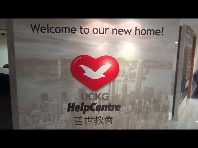 UCKG Hong Kong