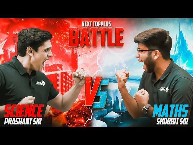 ️ Maths vs. Science Battle - Shobhit Sir vs. Prashant Sir  | आर या पार  | #NextToppers