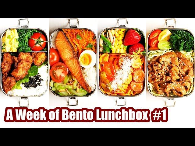 A Week of Lunchboxes Ep.01 | Japanese Bento Ideas | Therapeutic Vlog | Kara-age Shiozake Shogayaki