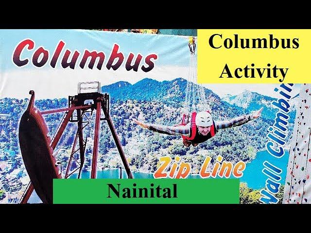 Columbus Activity in Nainital | Top Adventures Activity in Nainital | Nainital Vlog | H K Vlogs