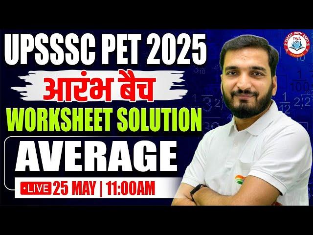 UPSSSC PET 2025 | Average Worksheet Solution, PET 2025 Maths Practice Set