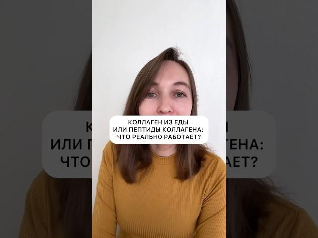 Больше информации о здоровье на простом языке в моем чате телеграм, ссылка в описании