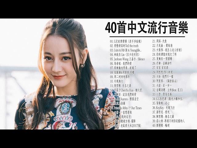 2020 - 01月 KKBOX 華語單曲排行週榜 (01/14更新) KKBOX 行週榜  KKBOX 2020 華語流行歌曲100首  2020 kkbox 排行