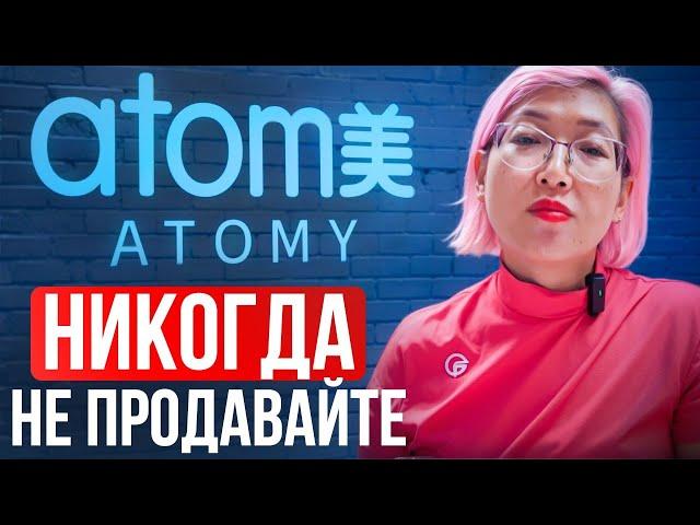 Вся ПРАВДА об Образовательных Центрах Атоми [ОЦ]