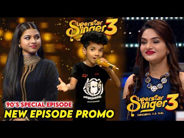 Superstar Singer 3 New Episode Madhoo Special Avirbhav New Promo | Superstar Singer 3 Today Episode