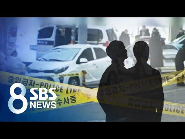 '구미 원룸 살인' 피의자 서울서 검거…범행 동기 조사 / SBS