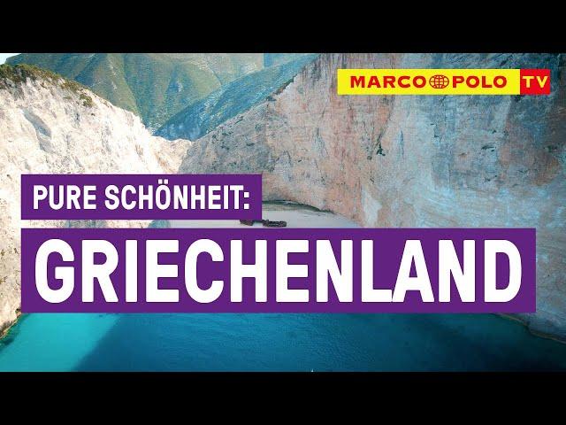 #Entspannung - Pure Schönheit Griechenland | Marco Polo TV